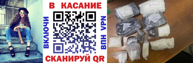 Купить Alpha-PVP  Канабис  АМФЕТАМИН  Гашиш  Мефедрон  Можайск