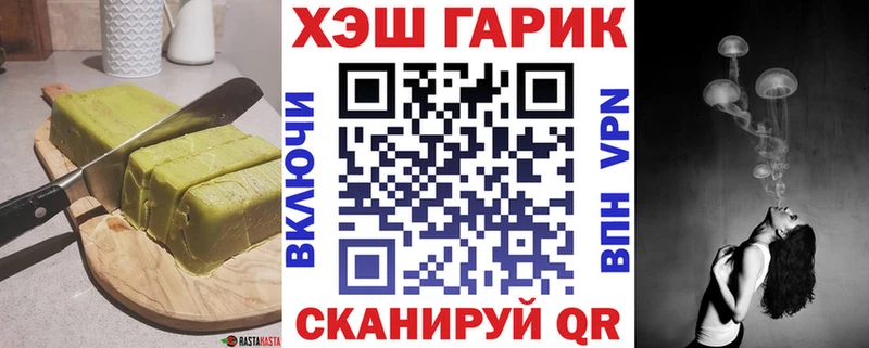 Купить где  Можайск  Cannafood марихуана 