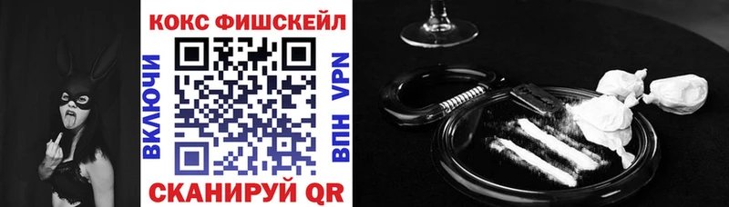 Купить закладки  Можайск  КОКАИН Колумбийский 