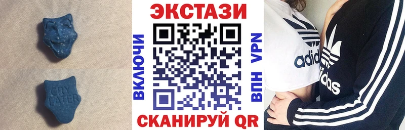 Купить где  Можайск  Экстази mix 