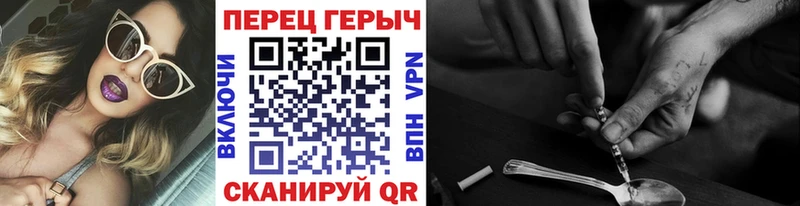 ГЕРОИН гречка  Купить где  Можайск 
