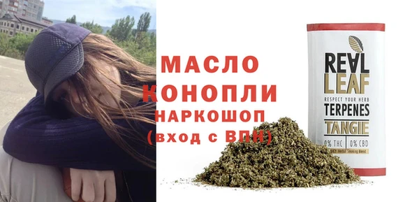 бутик Беломорск