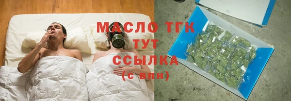 бутик Беломорск
