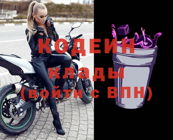 бутик Беломорск
