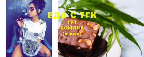 mix Белокуриха