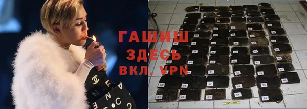 бутик Беломорск