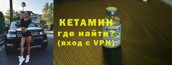 бутик Беломорск