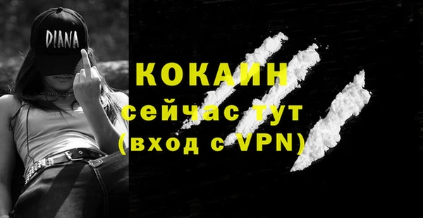 мяу мяу мука Балахна