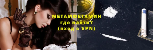 меф Белоозёрский