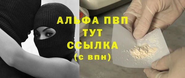 бутик Беломорск