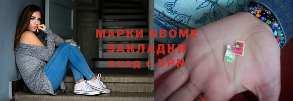 mix Белокуриха