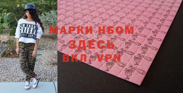 меф Белоозёрский