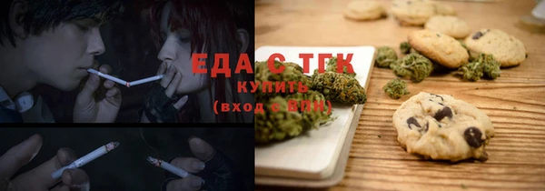 бутик Беломорск