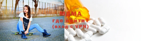 меф Белоозёрский