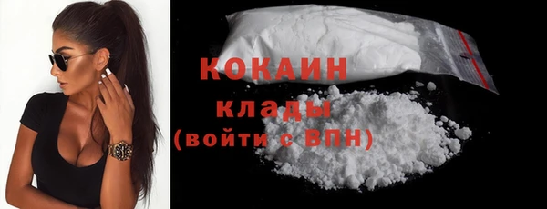 mix Белокуриха