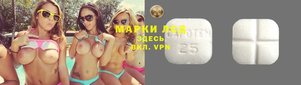меф Белоозёрский