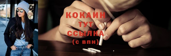 меф Белоозёрский