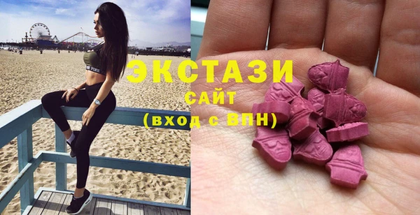 бутик Беломорск