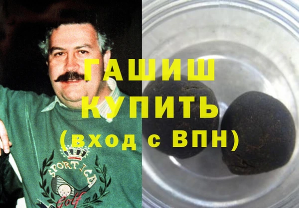 бутик Беломорск