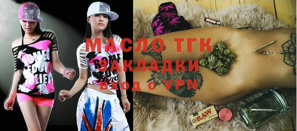 меф Белоозёрский