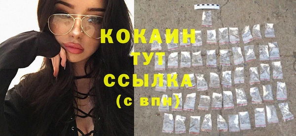 меф Белоозёрский