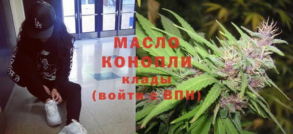 бутик Беломорск