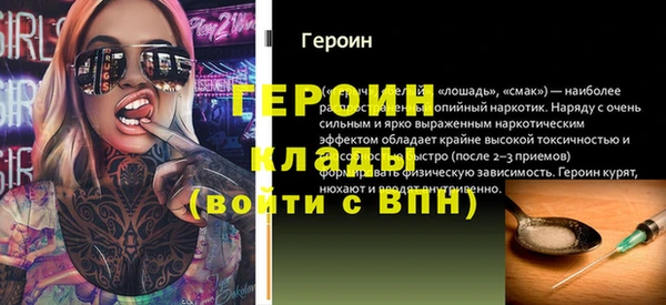 меф Белоозёрский