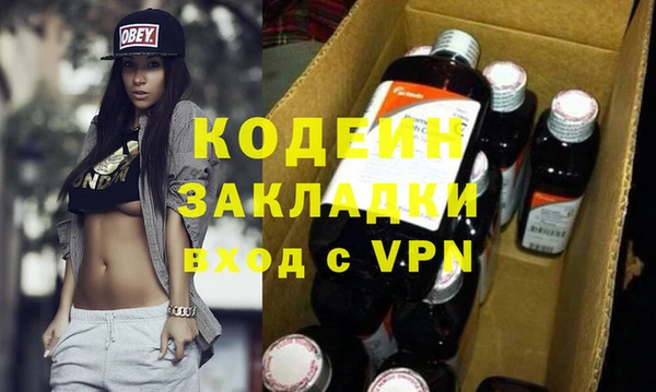 меф Белоозёрский