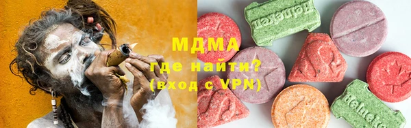 бутик Беломорск