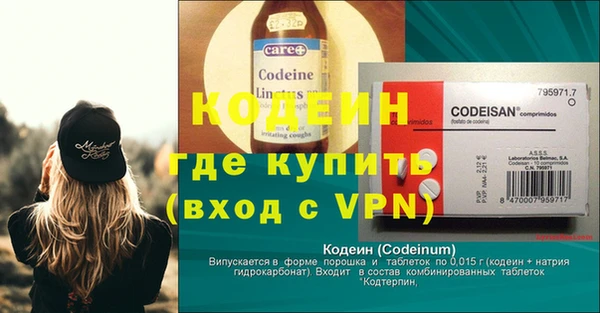 меф Белоозёрский