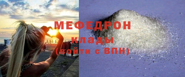 бутик Беломорск