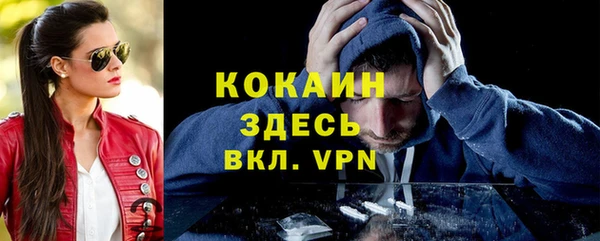 меф Белоозёрский