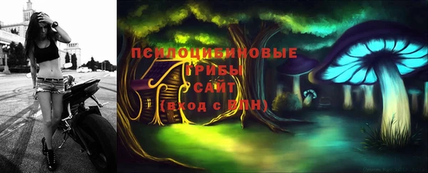 бутик Беломорск