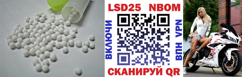 Купить  Можайск  Лсд 25 экстази кислота 