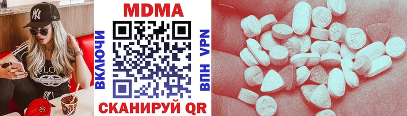 МДМА молли  Купить где  Можайск 