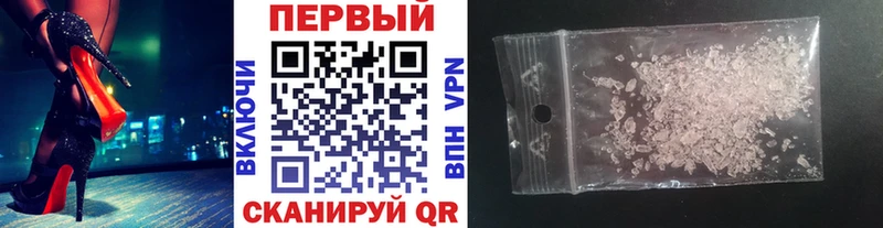 Купить где  Можайск  Первитин винт 