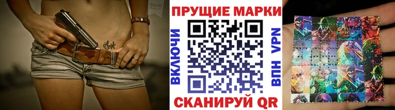 Купить закладки  Можайск  Марки NBOMe 1500мкг 