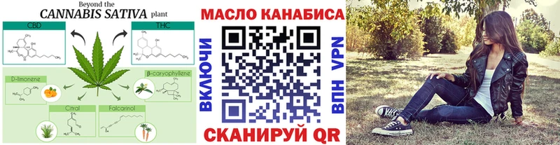 Купить  Можайск  Дистиллят ТГК жижа 
